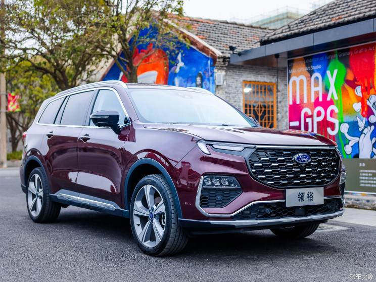 全新中大型SUV 江鈴福特領(lǐng)裕將于2021年上半年正式上市