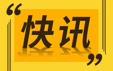 當(dāng)前我國高溫?zé)崂耸录C合強(qiáng)度達(dá)1961年以來最強(qiáng)