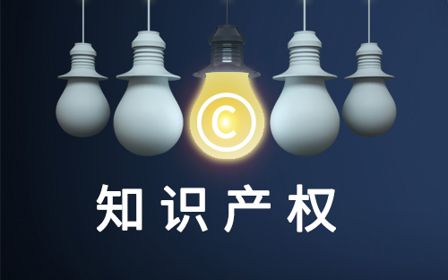 2022年深圳知識(shí)產(chǎn)權(quán)有8項(xiàng)知識(shí)產(chǎn)權(quán)預(yù)期性指標(biāo)