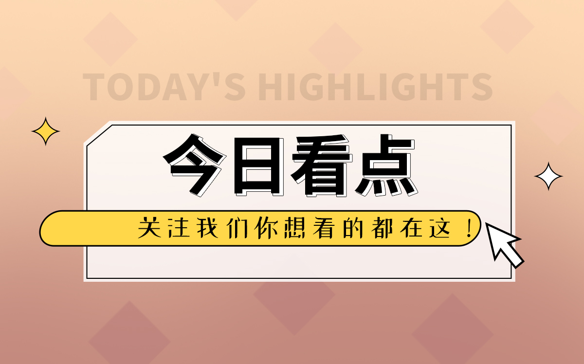 科學(xué)家將在治療阿爾茨海默病上取得重大突破 嘗試多種新療法