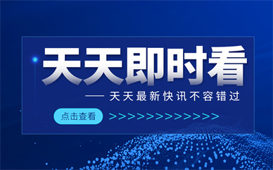 特斯拉官網(wǎng)更新電動卡車Semi圖片 今年開始交付方向盤居中設(shè)計