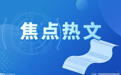 比亞迪官網(wǎng)變更加入“global” 代表比亞迪進(jìn)軍全球市場(chǎng)決心