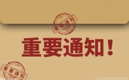 人社部發(fā)布最新工資價(jià)位表 哪些職業(yè)、崗位工資高？