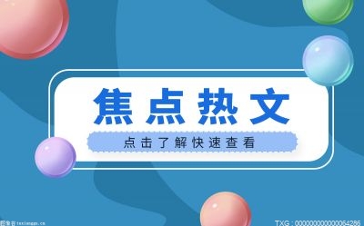 女子玩《羊了個羊》看廣告被騙9萬 想要通關(guān)幾乎只能靠看廣告