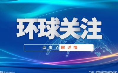 歐盟擬推出 5650 億歐元能源計劃 結(jié)束對俄羅斯化石燃料的依賴