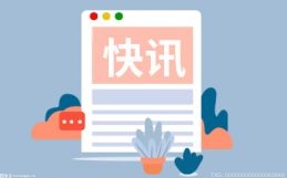 東方甄選回應(yīng)下架玉米 產(chǎn)品產(chǎn)量是固定會盡快上架商品鏈接