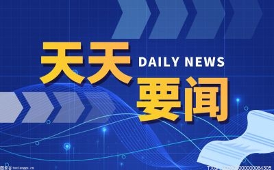 比亞迪召開新能源乘用車線上發(fā)布會(huì) 面向歐洲市場推出3款車型