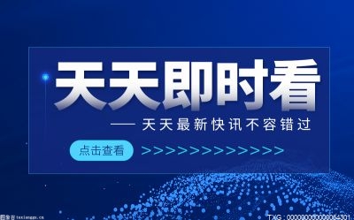 前海派發(fā)2000萬(wàn)消費(fèi)券 首輪9月29日至10月7日每天中午12時(shí)