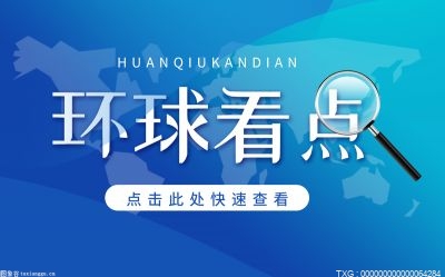 美聯(lián)儲大幅加息助推美元指數(shù)創(chuàng)20年新高 歐元英鎊日元大幅貶值 