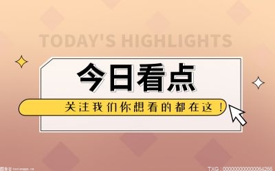 稅惠賦能助力民企大發(fā)展 2019年至今累計新增減稅降費約2300億