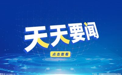 特斯拉圣誕周邊來了 毛衣上架1分鐘就被搶購一空