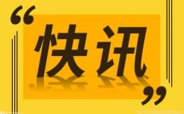 新一輪的油價調(diào)整窗口今晚開啟 國內(nèi)成品油價格將再度上調(diào)