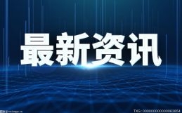 日本擬投資20億美元實(shí)現(xiàn)百天出疫苗 以確保更好應(yīng)對(duì)未來(lái)可能發(fā)生的流行病