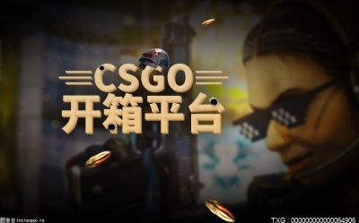 csgo開(kāi)箱多少錢(qián)一個(gè)？csgo開(kāi)100個(gè)箱子大概多少錢(qián)？